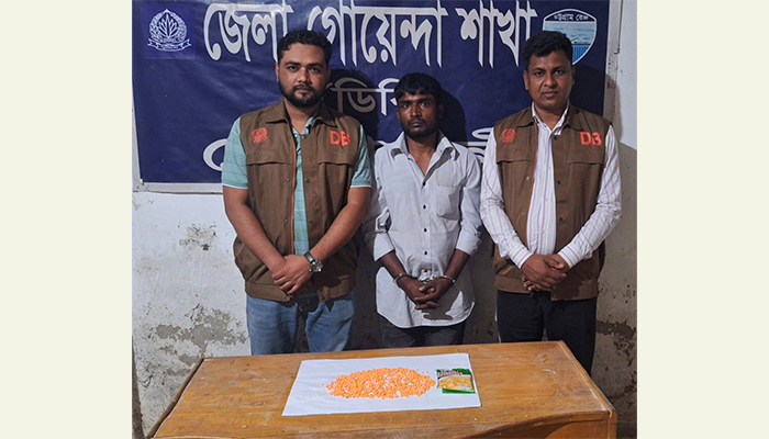 চিপসের প্যাকেটে মিলল ১ হাজার পিস ইয়াবা