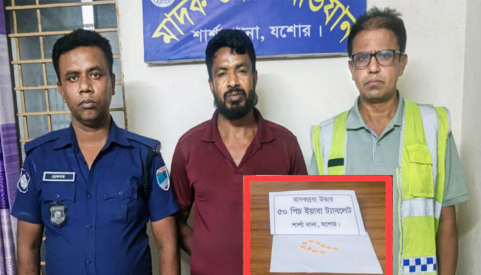 ১৬ মামলার কুখ্যাত মাদক কারবারি জাহান গ্রেফতার