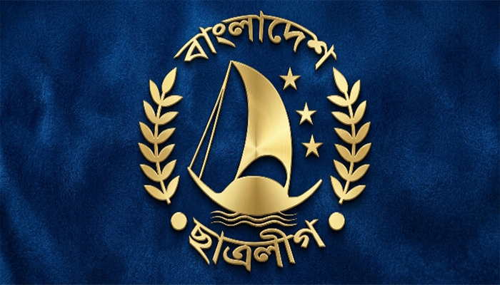 সিরাজগঞ্জে নিষিদ্ধ ছাত্রলীগের কমিটি ঘোষণা, ছাত্রদল বলছে হাস্যকর