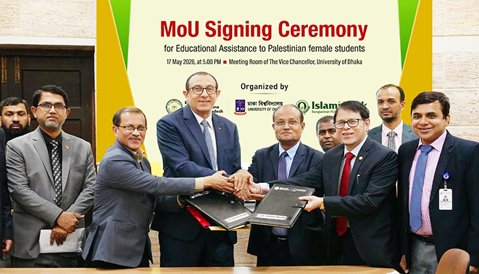 ফিলিস্তিনি ছাত্রীদের উচ্চশিক্ষায় সহায়তার হাত বাড়ালো ইসলামী ব্যাংক