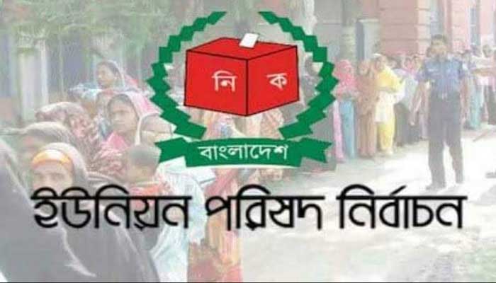 রমজানের আগে দুই হাজার ইউপি নির্বাচন করার পরিকল্পনা ইসির