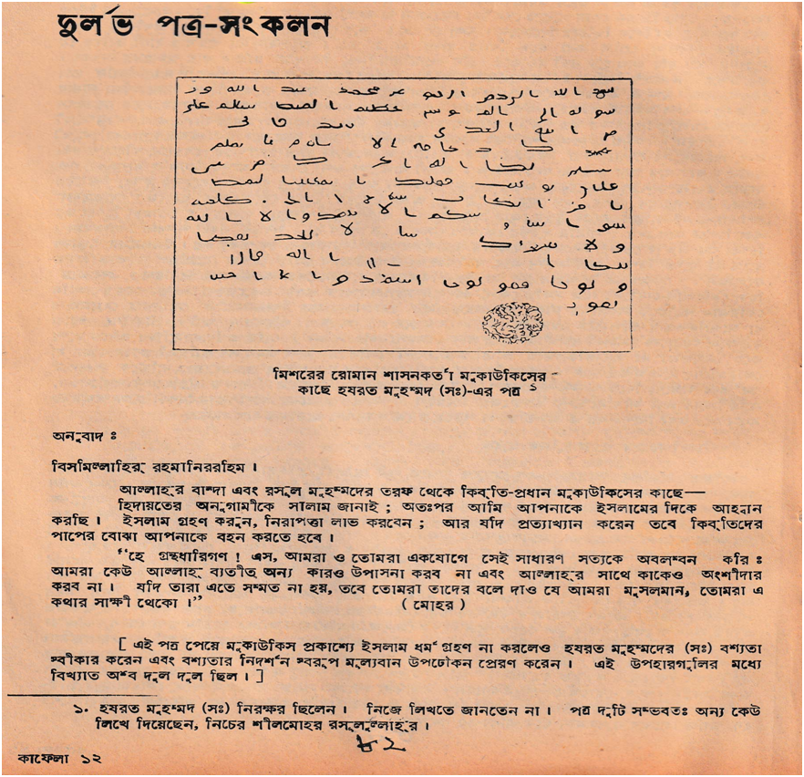 image-45