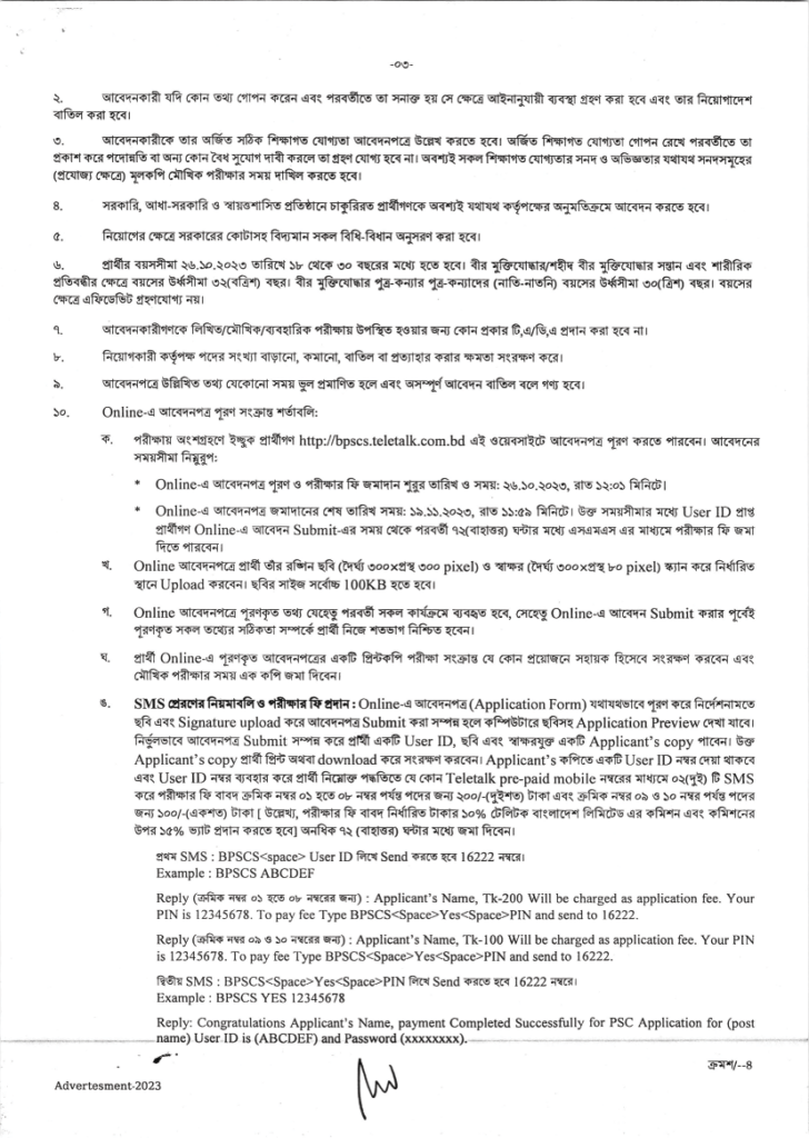 image-91