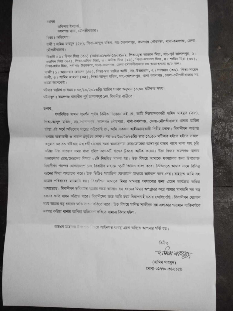 received_7161495300550943-1