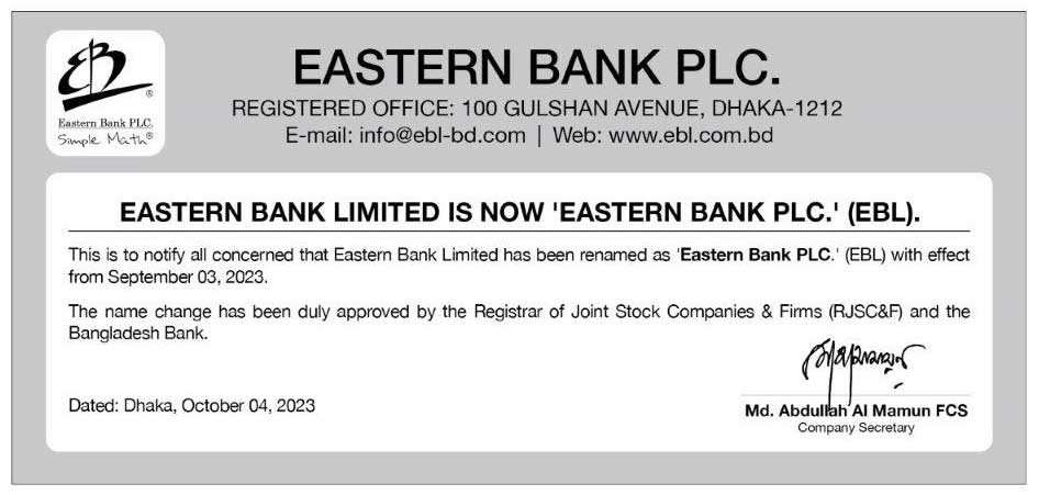 Eastern-Bank-PLC