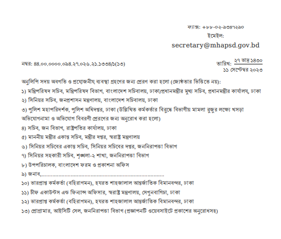image-45