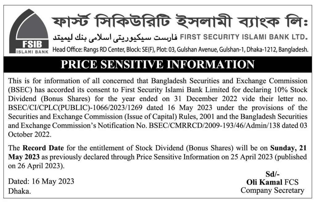 PRICE-SENSITIVE-INFORMATION