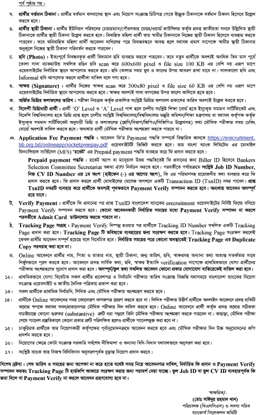 image-112