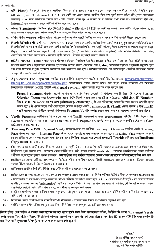 image-58