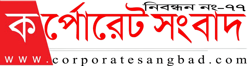 Corporate Sangbad